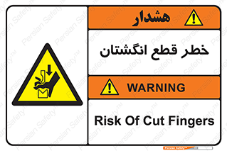 Cut , Fingers , قطع , دست , انگشتان , ناخن , 