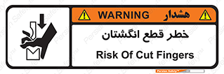 Cut , Fingers , قطع , دست , انگشتان , ناخن , 