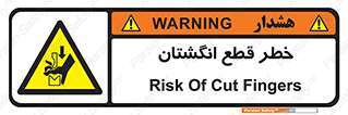 Cut , Fingers , قطع , دست , انگشتان , ناخن , 