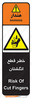 Cut , Fingers , قطع , دست , انگشتان , ناخن , 