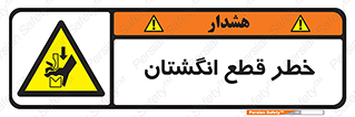 Cut , Fingers , قطع , دست , انگشتان , ناخن , 