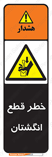 Cut , Fingers , قطع , دست , انگشتان , ناخن , 
