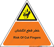Cut , Fingers , قطع , دست , انگشتان , ناخن , 