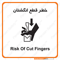 Cut , Fingers , قطع , دست , انگشتان , ناخن , 