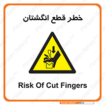Cut , Fingers , قطع , دست , انگشتان , ناخن , 