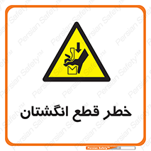 Cut , Fingers , قطع , دست , انگشتان , ناخن , 