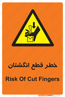 Cut , Fingers , قطع , دست , انگشتان , ناخن , 