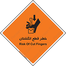 Cut , Fingers , قطع , دست , انگشتان , ناخن , 