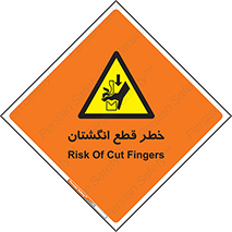 Cut , Fingers , قطع , دست , انگشتان , ناخن , 