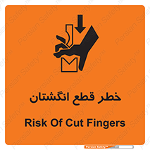 Cut , Fingers , قطع , دست , انگشتان , ناخن , 