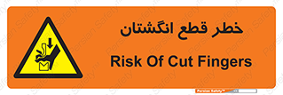Cut , Fingers , قطع , دست , انگشتان , ناخن , 