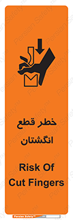 Cut , Fingers , قطع , دست , انگشتان , ناخن , 