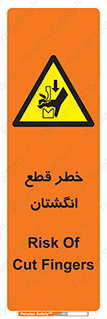 Cut , Fingers , قطع , دست , انگشتان , ناخن , 