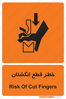 Cut , Fingers , قطع , دست , انگشتان , ناخن , 