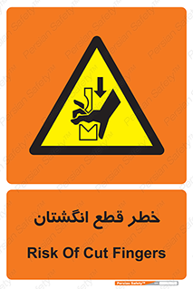 Cut , Fingers , قطع , دست , انگشتان , ناخن , 