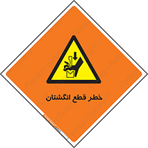 Cut , Fingers , قطع , دست , انگشتان , ناخن , 