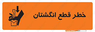 Cut , Fingers , قطع , دست , انگشتان , ناخن , 