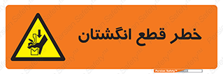 Cut , Fingers , قطع , دست , انگشتان , ناخن , 