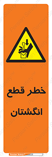 Cut , Fingers , قطع , دست , انگشتان , ناخن , 
