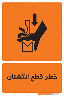 Cut , Fingers , قطع , دست , انگشتان , ناخن , 