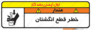 Cut , Fingers , قطع , دست , انگشتان , ناخن , 