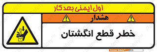 Cut , Fingers , قطع , دست , انگشتان , ناخن , 