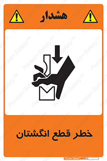 Cut , Fingers , قطع , دست , انگشتان , ناخن , 