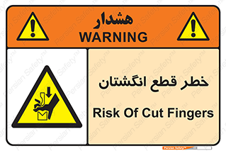 Cut , Fingers , قطع , دست , انگشتان , ناخن , 