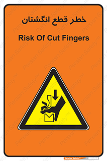 Cut , Fingers , قطع , دست , انگشتان , ناخن , 