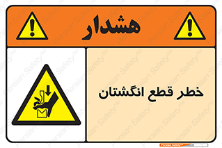 Cut , Fingers , قطع , دست , انگشتان , ناخن , 