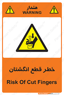 Cut , Fingers , قطع , دست , انگشتان , ناخن , 