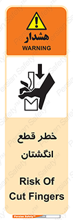 Cut , Fingers , قطع , دست , انگشتان , ناخن , 