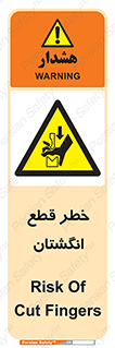Cut , Fingers , قطع , دست , انگشتان , ناخن , 