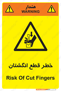 Cut , Fingers , قطع , دست , انگشتان , ناخن , 