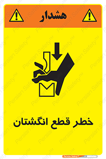 Cut , Fingers , قطع , دست , انگشتان , ناخن , 