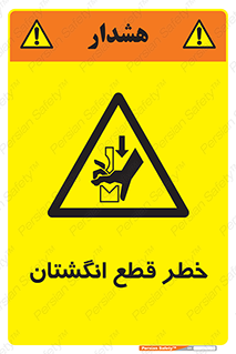 Cut , Fingers , قطع , دست , انگشتان , ناخن , 