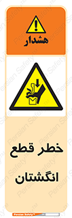 Cut , Fingers , قطع , دست , انگشتان , ناخن , 