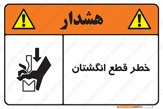 Cut , Fingers , قطع , دست , انگشتان , ناخن , 