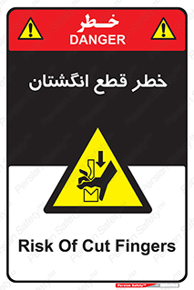 Cut , Fingers , قطع , دست , انگشتان , ناخن , 