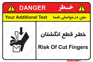 Cut , Fingers , قطع , دست , انگشتان , ناخن , 
