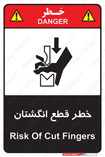 Cut , Fingers , قطع , دست , انگشتان , ناخن , 
