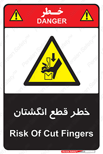 Cut , Fingers , قطع , دست , انگشتان , ناخن , 
