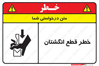 Cut , Fingers , قطع , دست , انگشتان , ناخن , 