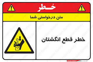 Cut , Fingers , قطع , دست , انگشتان , ناخن , 