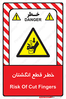 Cut , Fingers , قطع , دست , انگشتان , ناخن , 