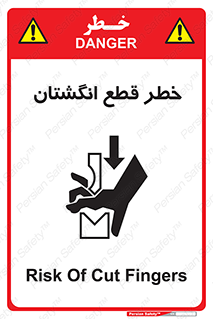 Cut , Fingers , قطع , دست , انگشتان , ناخن , 