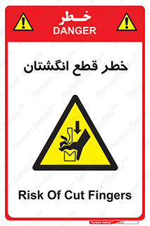 Cut , Fingers , قطع , دست , انگشتان , ناخن , 