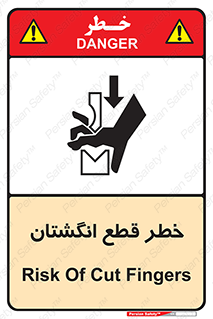 Cut , Fingers , قطع , دست , انگشتان , ناخن , 