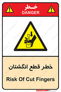 Cut , Fingers , قطع , دست , انگشتان , ناخن , 