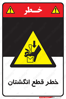 Cut , Fingers , قطع , دست , انگشتان , ناخن , 